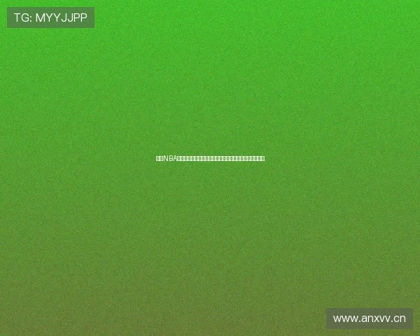 最新NBA排名榜解析联盟格局变化与季后赛走势前瞻全景观察热点