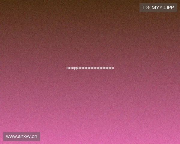 金沙直播app网址官方入口下载指南与安全使用全解析体验功能优势